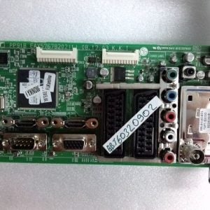 9dd2812596dcf17e088446af6aea1196-1